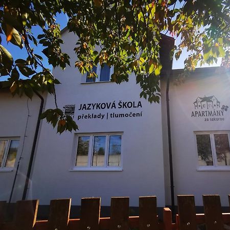 Apartmany Za Sakurou Hodonín 外观 照片